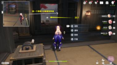 英特尔芯片